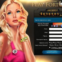 Отзывы игроков о Play Fortuna. Что говорят о Плей Фортуна в сети?