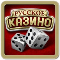 Русские онлайн казино для игры на деньги